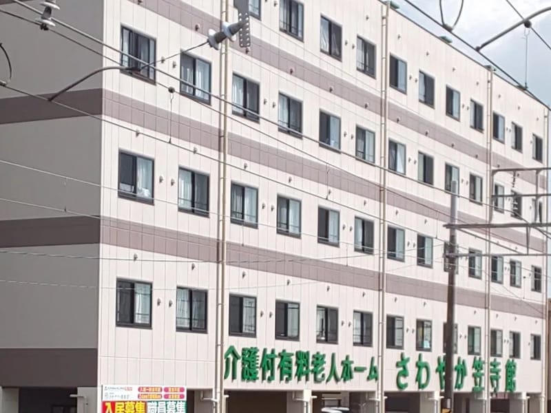 さわやか笠寺館 - 有料老人ホーム in 名古屋市南区, 愛知県 photo 2