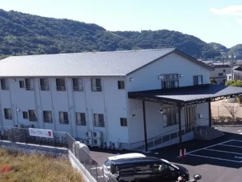あいグループホーム天の川 - 認知症ケア in 多摩市, 東京都 photo 1