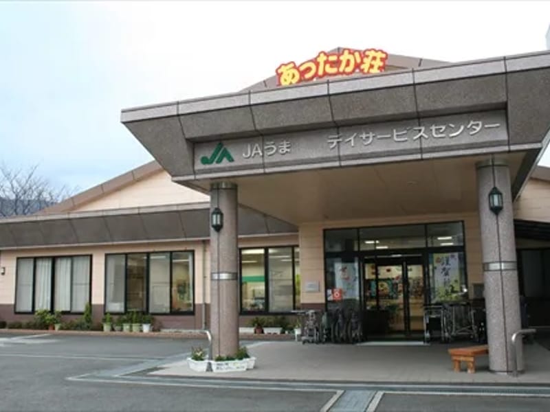 JAうま訪問介護事業所 - 訪問介護 in 四国中央市, 愛媛県 photo 2