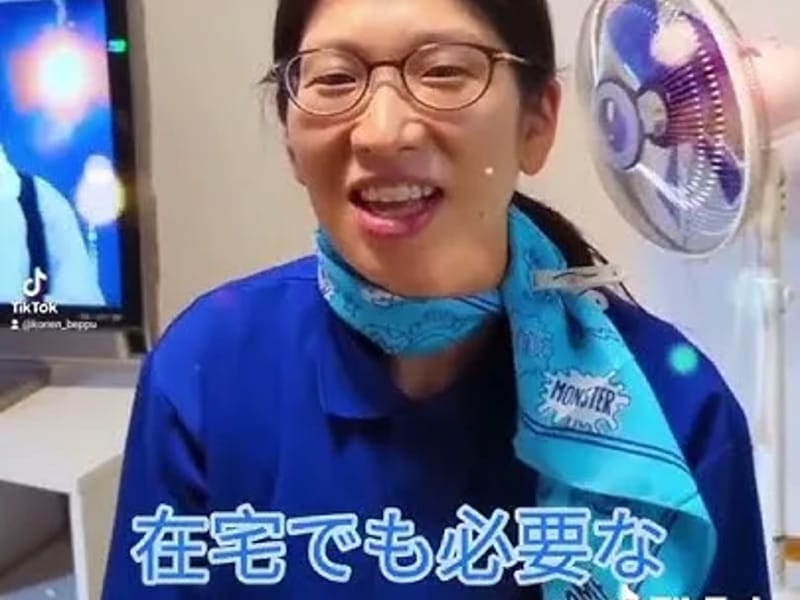 こねん居宅介護支援事業所 - 有料老人ホーム in 別府市, 大分県 photo 3