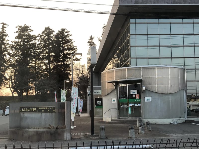 JAはが野福祉レンタル - 有料老人ホーム in 真岡市, 栃木県 photo 2