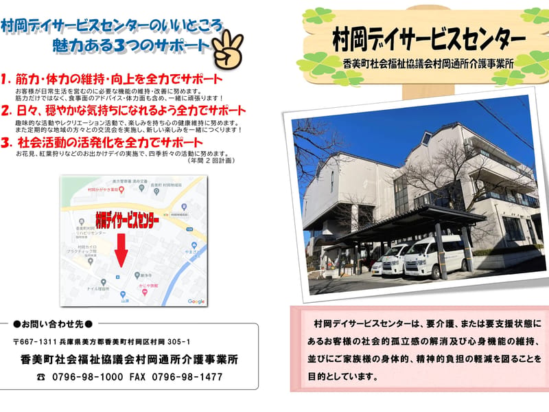 ながれぼし江津 in 江津市, 島根県 photo 2