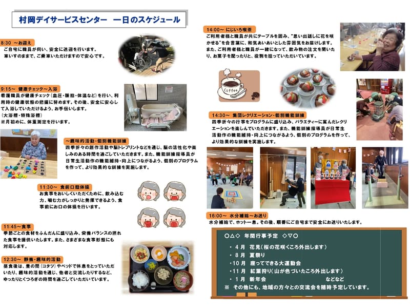 ながれぼし江津 in 江津市, 島根県 photo 1