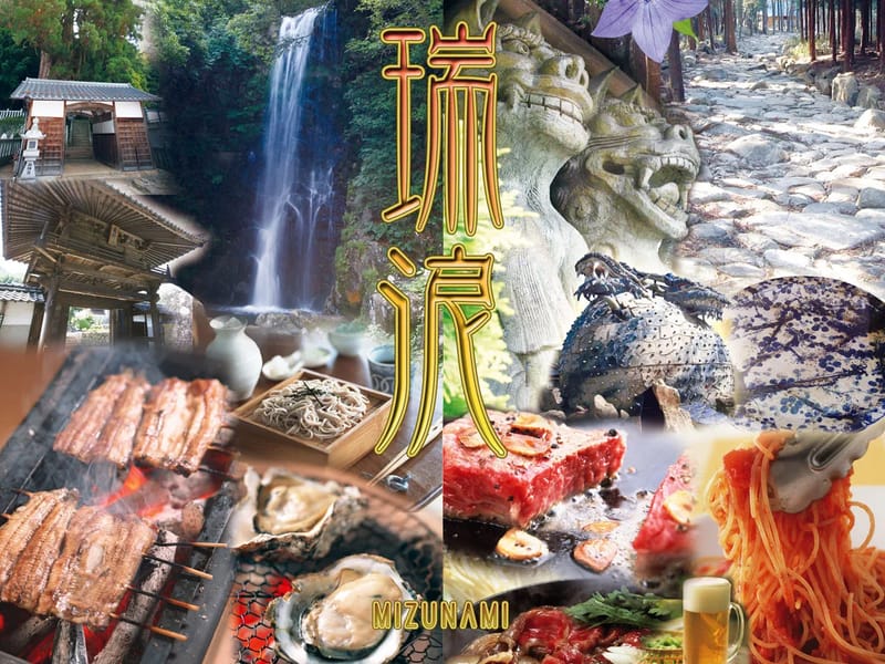 Sku - 有料老人ホーム in 瑞浪市, 岐阜県 photo 2