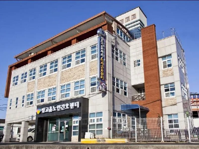 빛고을요양기관 - 요양원 in 서구, 광주광역시 photo 3