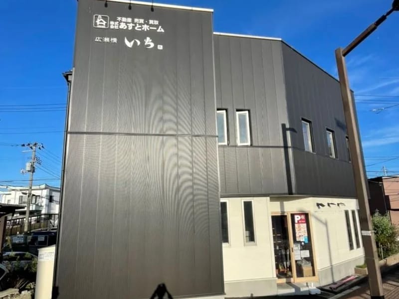 あすとホーム居宅介護支援事業所 - 有料老人ホーム in 仙台市青葉区, 宮城県 photo 4