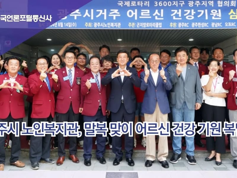 가나안노인주간보호센터 - 주간보호 in 광주시, 경기도 photo 1