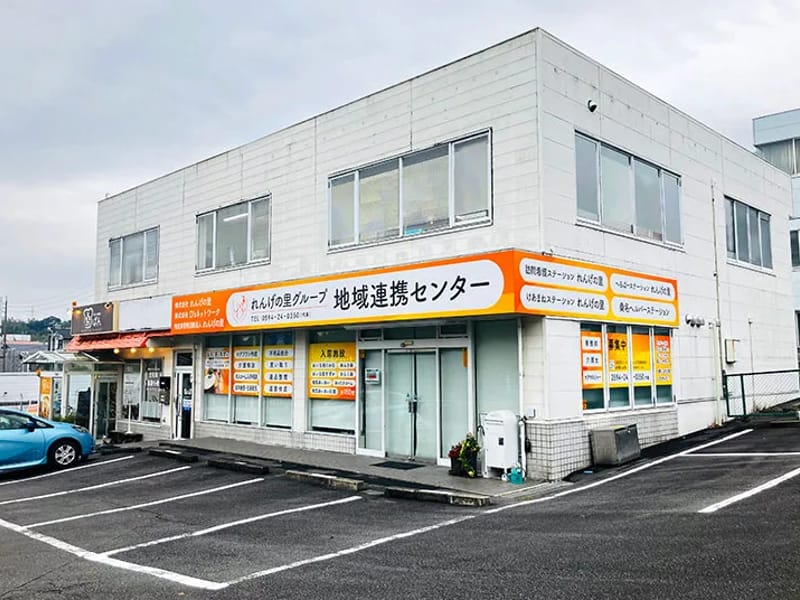 らいふスクウェアれんげの里 - デイサービス in 桑名市, 三重県 photo 3