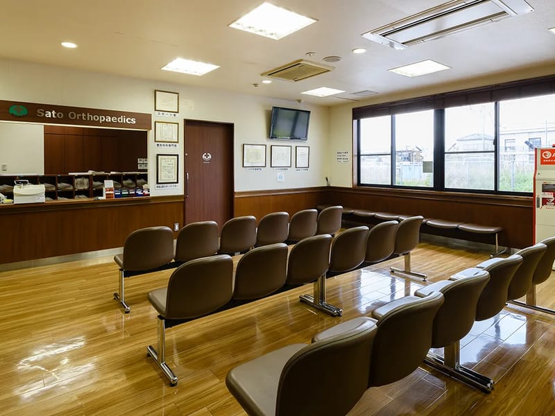 さとう整形外科クリニック - 入院リハビリ in 常陸大宮市, 茨城県 photo 3