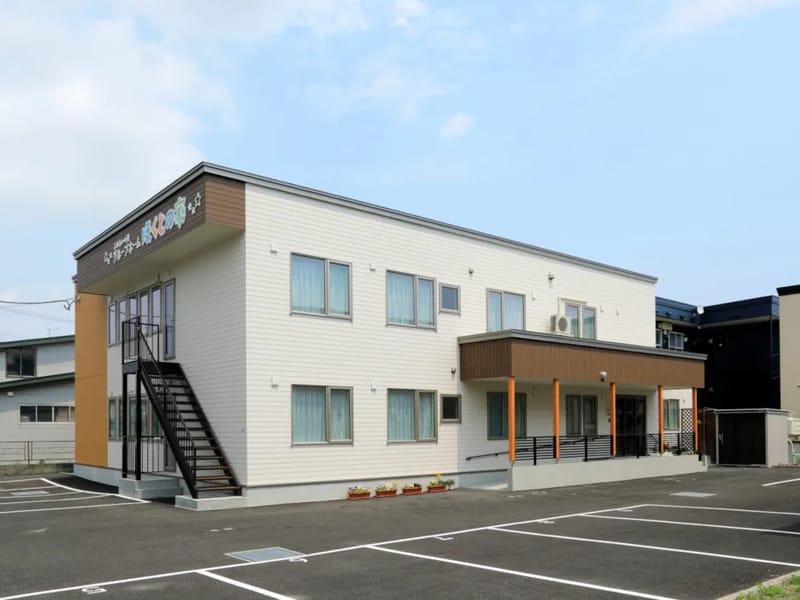 ふれあいの里グループホームたく遊 - 認知症ケア in 苫小牧市, 北海道 photo 1