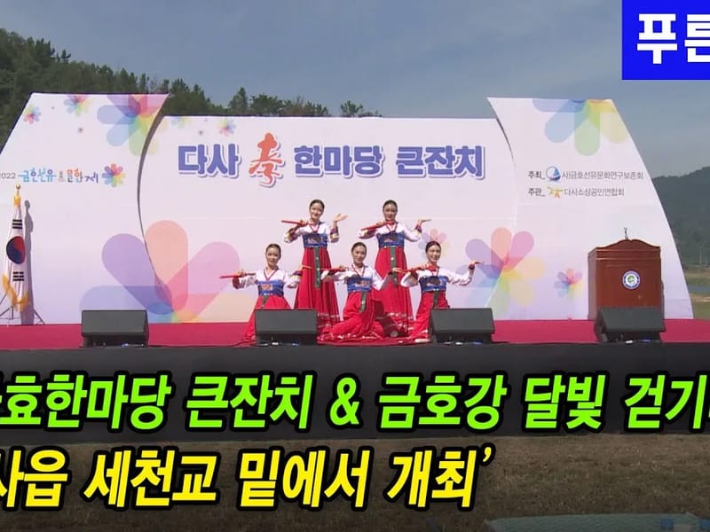 다사효실버타운 in 달성군, 대구광역시 photo 1