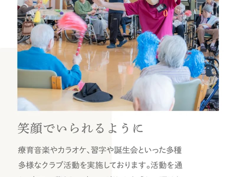 つつじ山荘短期入所生活介護 - 有料老人ホーム in 大津町, 熊本県 photo 2
