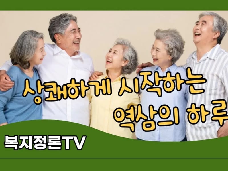 구립 역삼데이케어센터 in 강남구, 서울특별시 photo 1