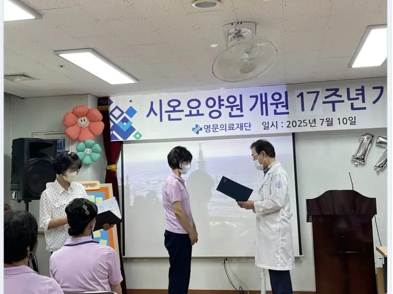 늘고은요양원 in 춘천시, 강원특별자치도 photo 2