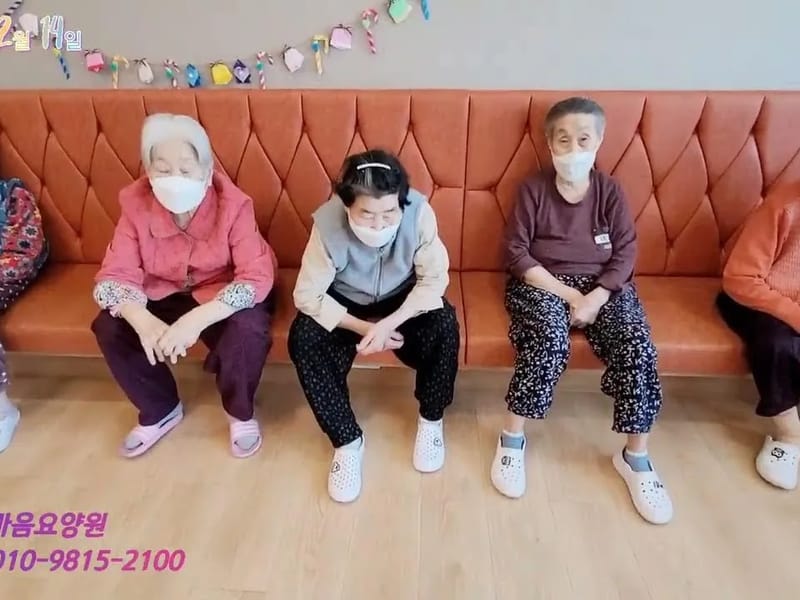 강화군 요양원 in 강화군, 인천광역시 photo 1