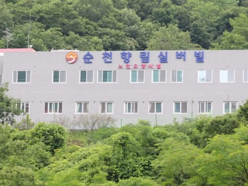 대전실버빌 in 동구, 대전광역시 photo 1