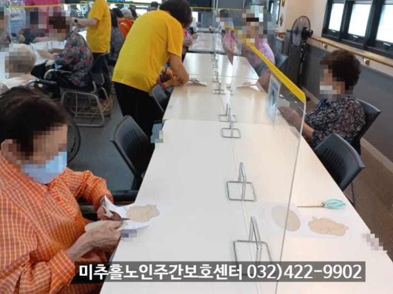 미추홀구노인주간보호센터 - 주간보호 in 미추홀구, 인천광역시 photo 1