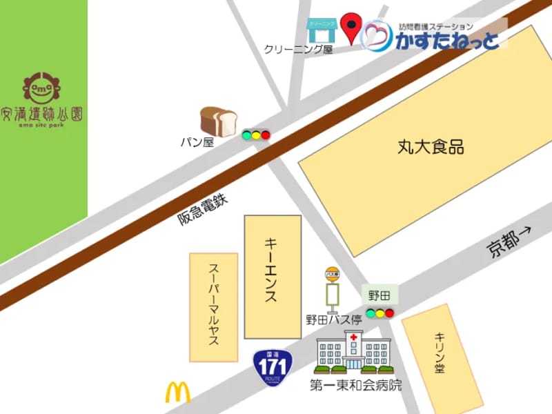 カサージュ・ケアプランセンター - 有料老人ホーム in 高槻市, 大阪府 photo 2