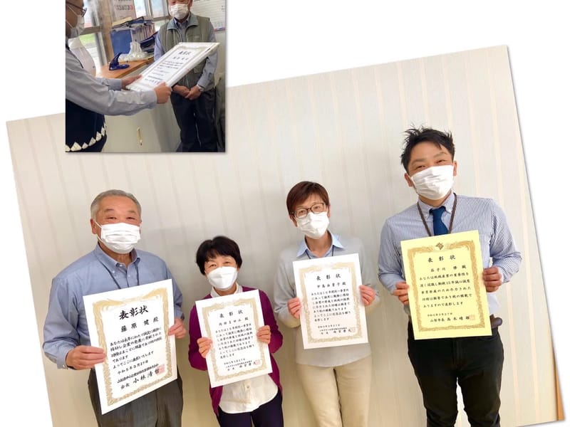 とみ居宅介護支援事業所 - 有料老人ホーム in 笛吹市, 山梨県 photo 2