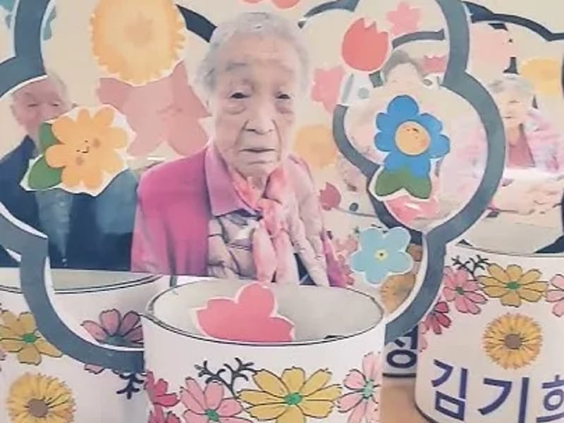 더수원어르신요양원 in 수원시, 경기도 photo 1