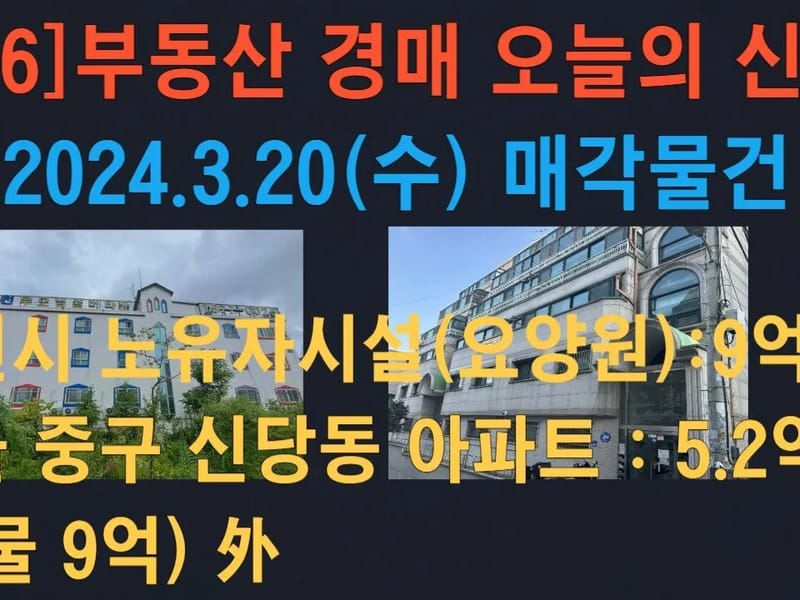 늘단비요양원 in 중구, 인천광역시 photo 1