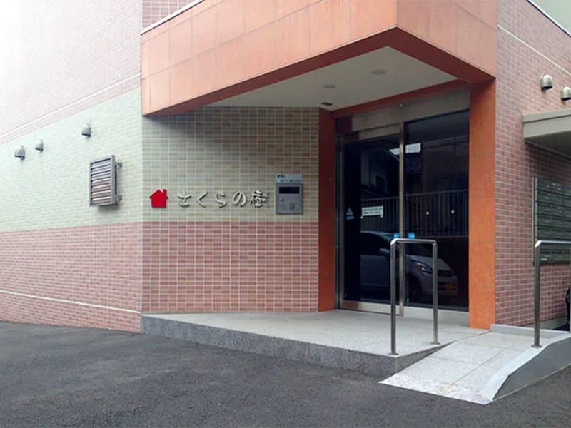 グループホーム　さくらの樹 - 認知症ケア in 鳥栖市, 佐賀県 photo 2