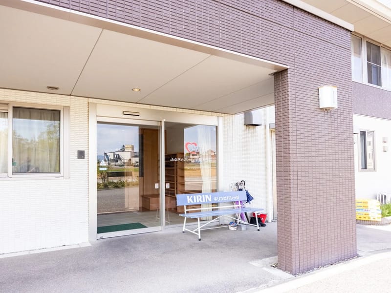 めぐみ荘デイサービスセンター in 甲斐市, 山梨県 photo 2