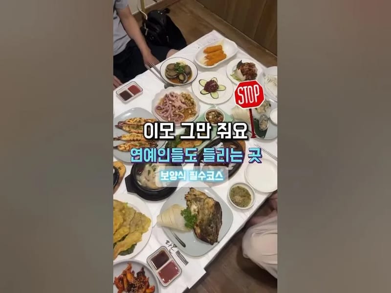 다온의료기 in 광산구, 광주광역시 photo 1