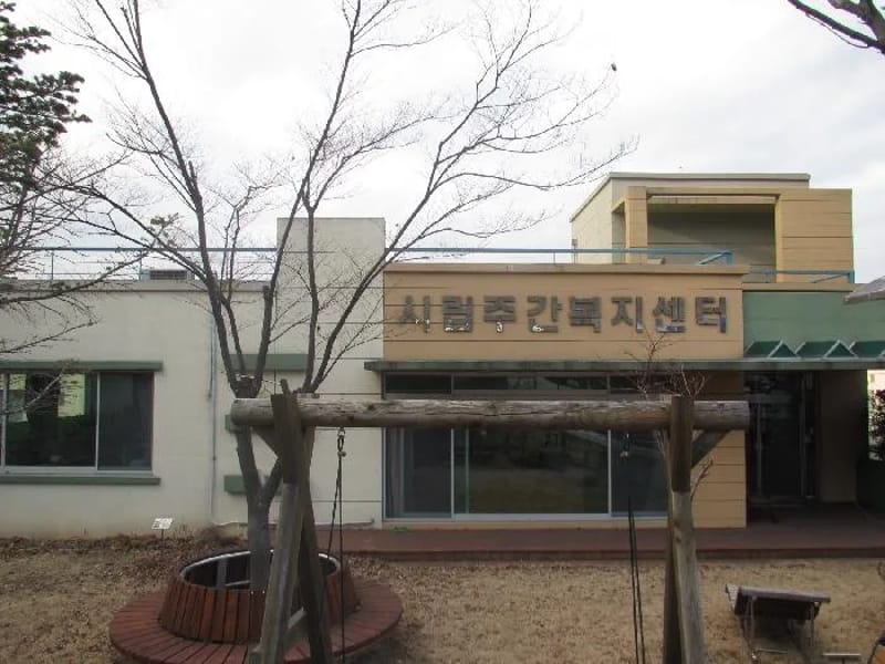 동해시노인종합복지관복지센터 - 방문요양 in 동해시, 강원특별자치도 photo 3