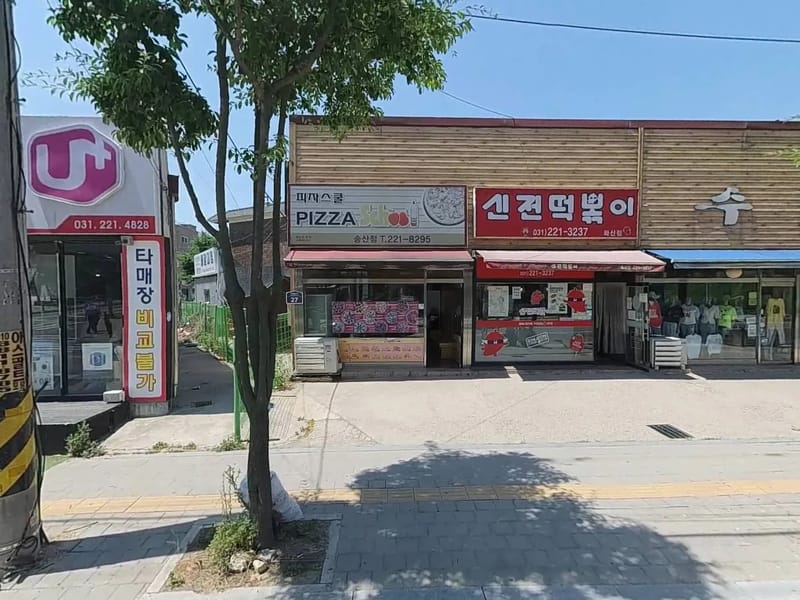 경기재가노인복지주식회사 - 요양원 in 성남시, 경기도 photo 2