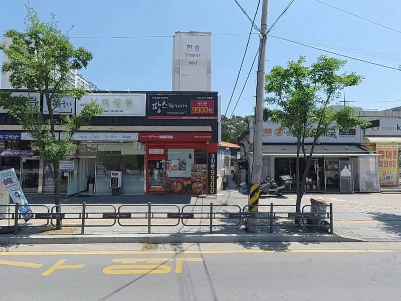 경기재가노인복지주식회사 - 요양원 in 성남시, 경기도 photo 1