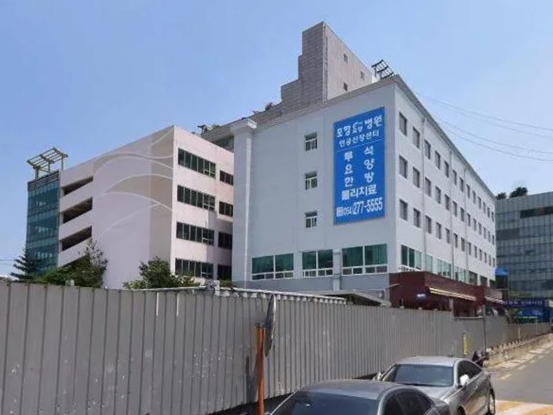 그린동국요양센터 - 요양원 in 포항시, 경상북도 photo 3