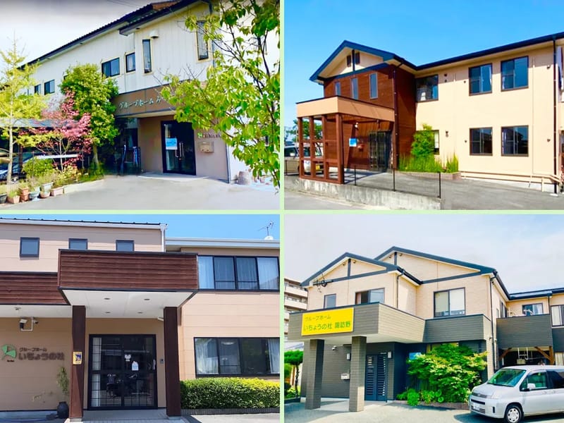 グループホーム いちょうの杜 三潴 - 認知症ケア in 久留米市, 福岡県 photo 1