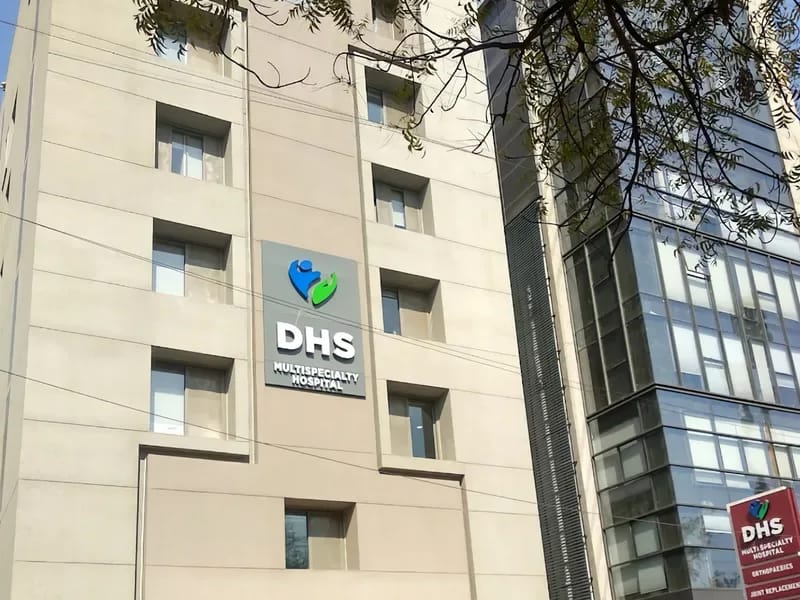 DHS Multispecialty Hospital - अस्पताल in Ahmedabad, Gujarat photo 2