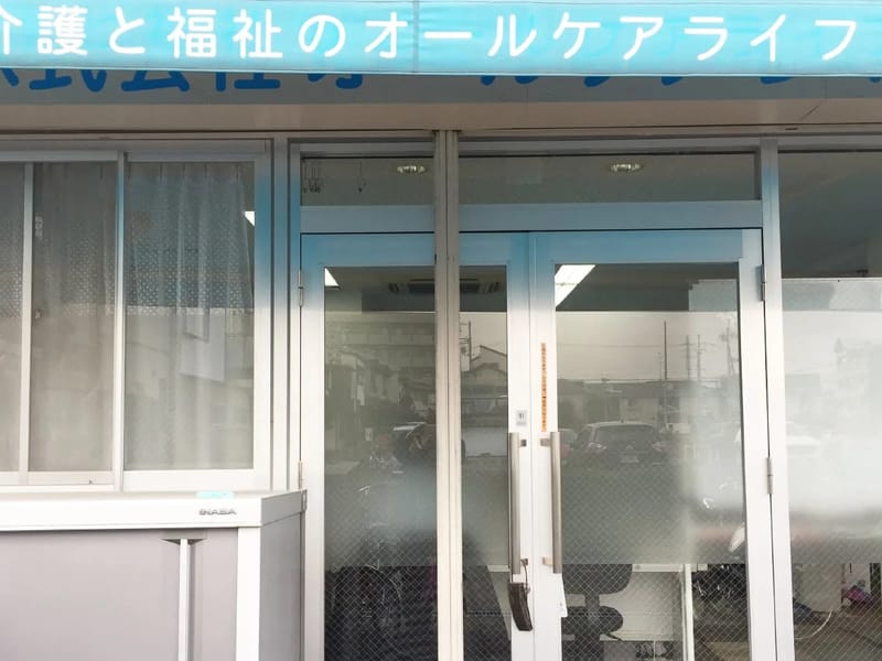 オールケア - 有料老人ホーム in 豊中市, 大阪府 photo 2