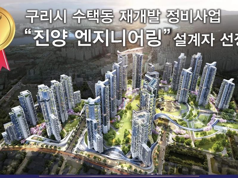 구리한양요양원 in 구리시, 경기도 photo 1