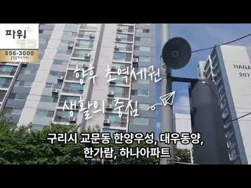 구리한양요양원 in 구리시, 경기도 photo 2