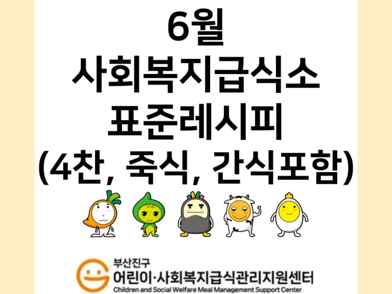 다온재가복지센터 - 방문요양 in 부산진구, 부산광역시 photo 2