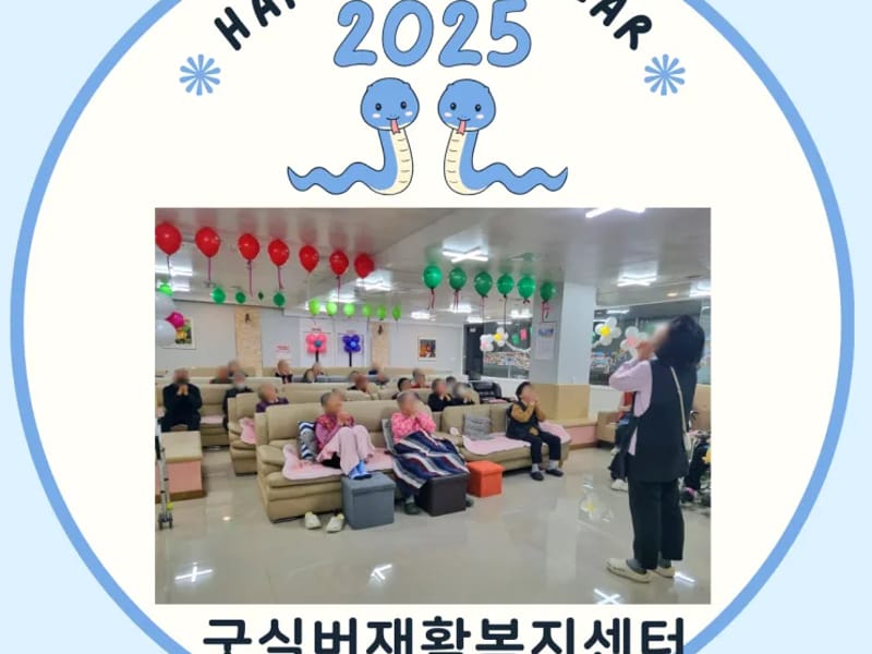 광은실버복지센터 - 방문요양 in 남구, 광주광역시 photo 3