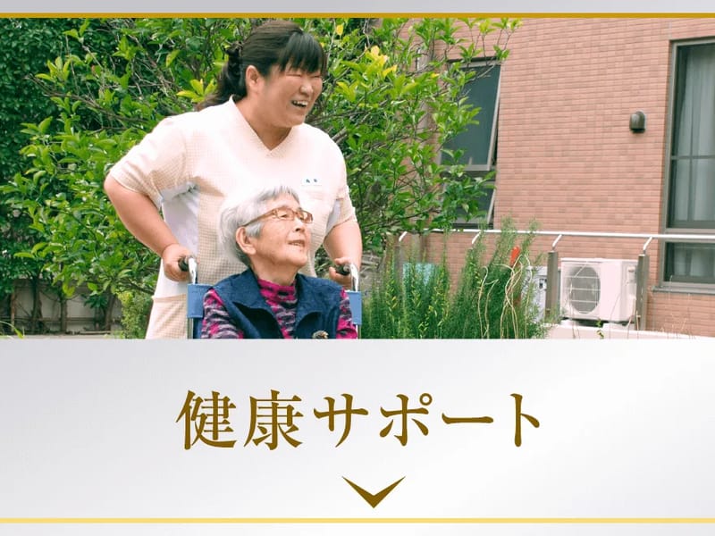 SJR別院訪問看護ステーション - 訪問看護 in 北九州市, 福岡県 photo 1