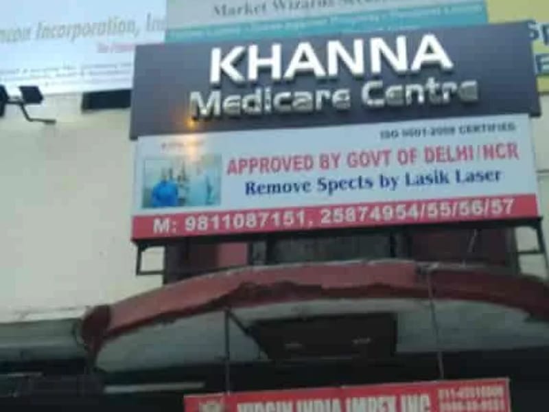 Khanna Medicare Centre in Delhi, Delhi photo 1