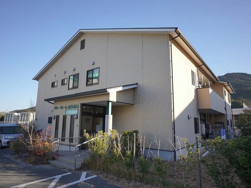 グループホーム ふれあい - 認知症ケア in 福岡市早良区, 福岡県 photo 1