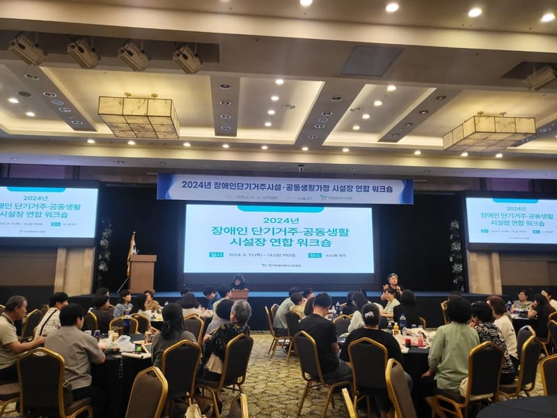 더 즐거운공동생활가정 in 남구, 울산광역시 photo 2
