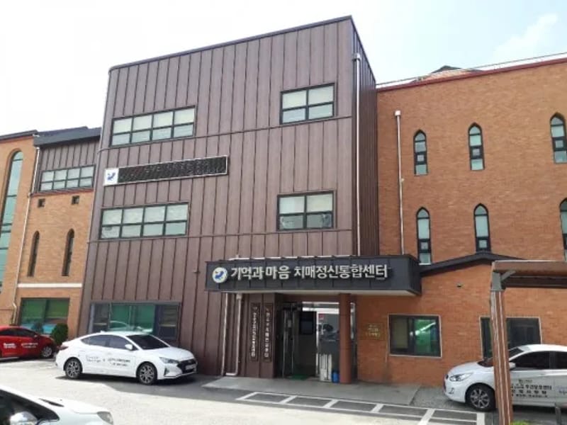 계양구립 치매전담형 주간보호센터 in 계양구, 인천광역시 photo 2