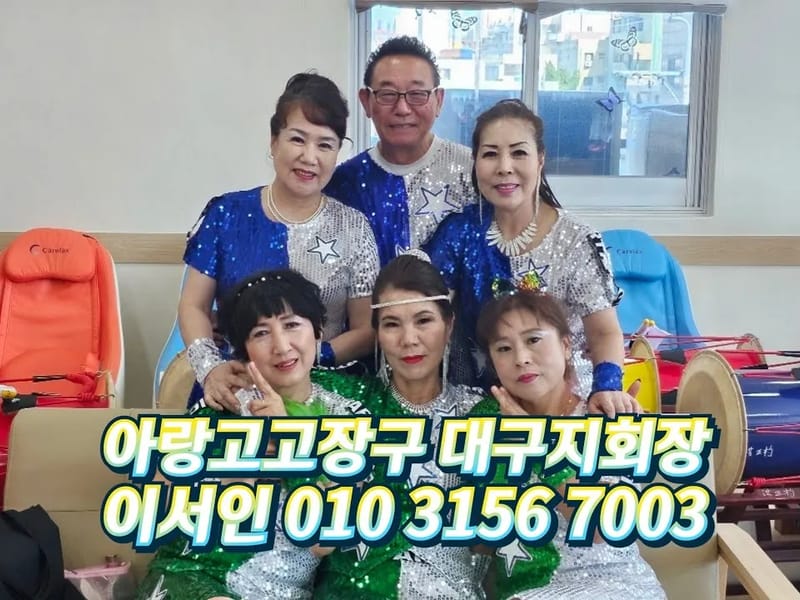 대구 신세계요양원 in 달서구, 대구광역시 photo 2