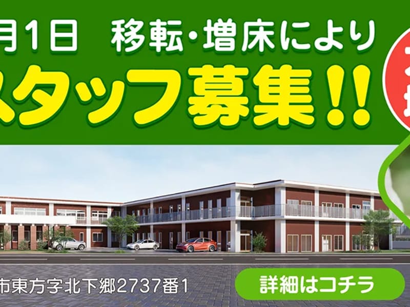 あかつき特別養護老人ホーム - 有料老人ホーム in 箕面市, 大阪府 photo 4