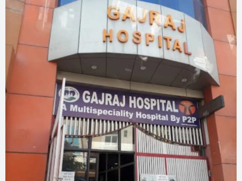 Gajraj Hospital, Near Bus stand, Gohana District - अस्पताल in Near Bus Stand, Haryana photo 1