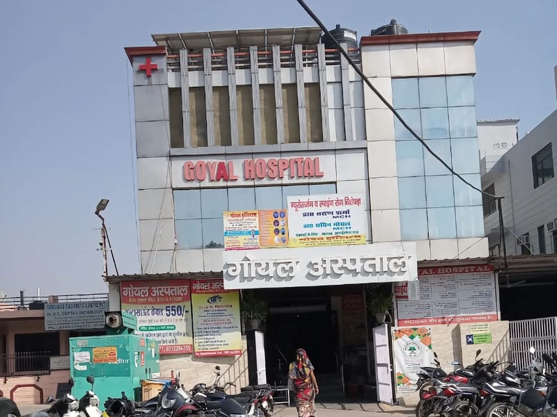 Gajraj Hospital, Near Bus stand, Gohana District - अस्पताल in Near Bus Stand, Haryana photo 2