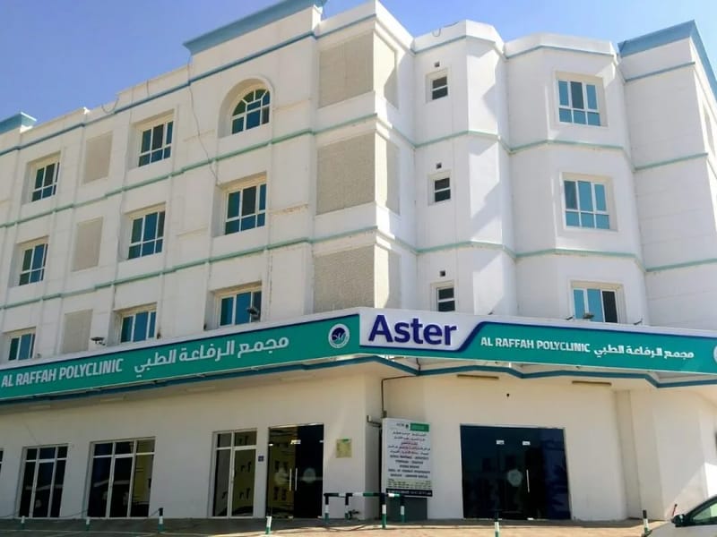 Aster DM Healthcare Pvt. Ltd.,, Kuttisahib Road, Near Kothad Bridge, South Chittoor P.O. Cheranalloor - वृद्धाश्रम in Near Kothad Bridge, Kerala photo 1
