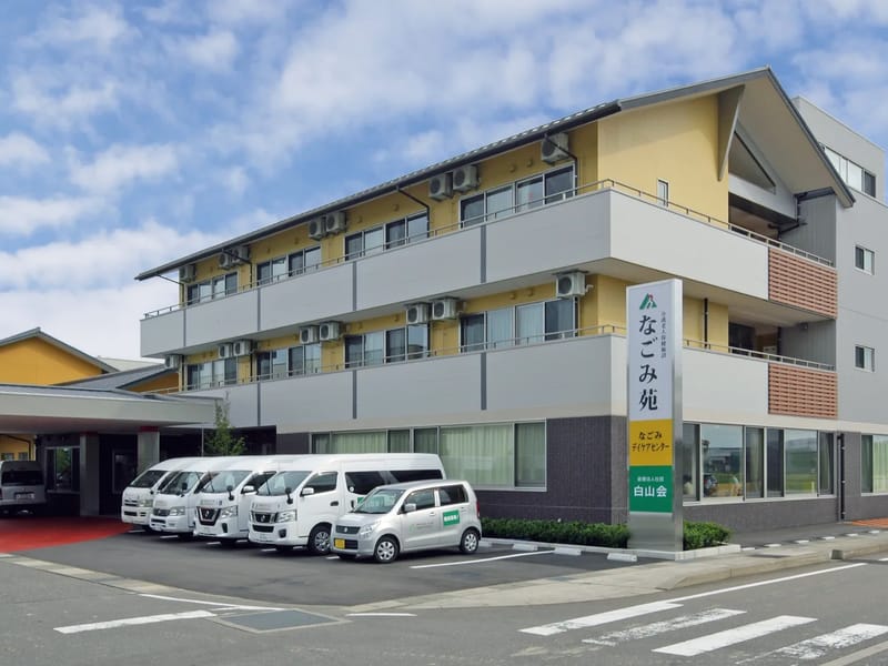 なごみデイケアセンター - 入院リハビリ in 白山市, 石川県 photo 2